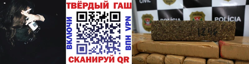 Гашиш ice o lator  Юрга 
