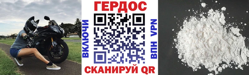 Героин гречка  Юрга 