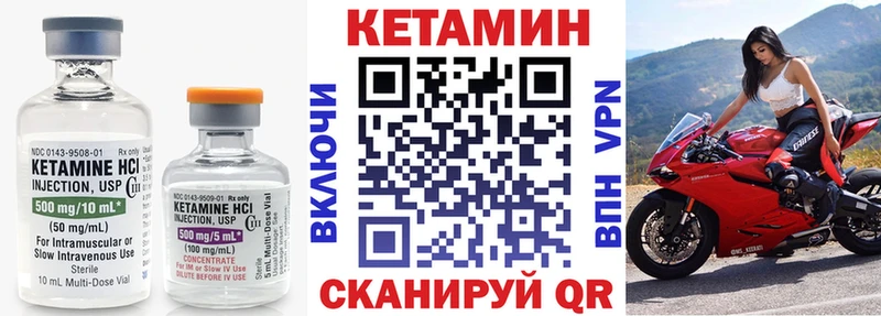 KRAKEN ССЫЛКА  Юрга  КЕТАМИН ketamine  как найти закладки 