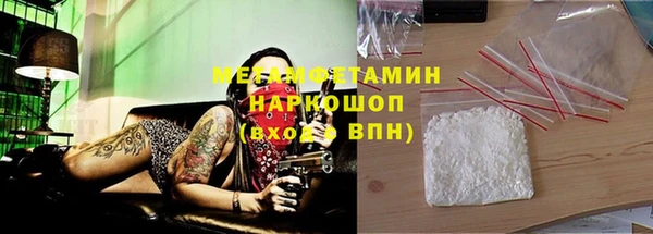 шишки Абдулино