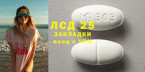 трава Абаза