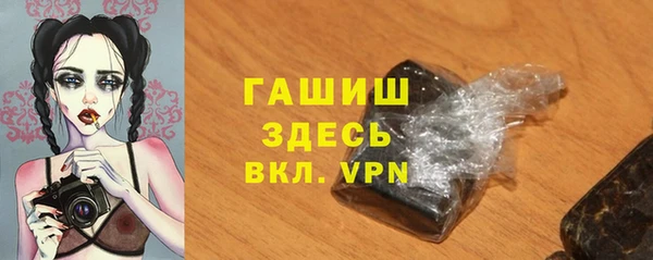 трава Абаза