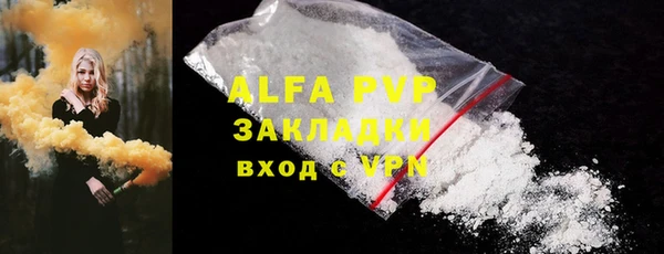 шишки Абдулино
