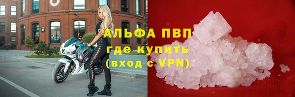 шишки Абдулино