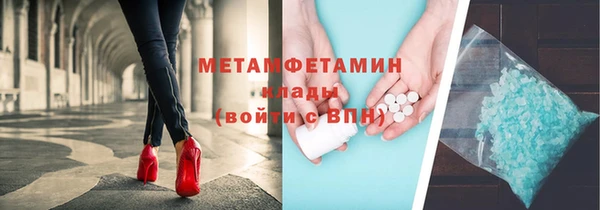 шишки Абдулино