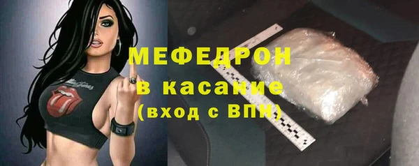 трава Абаза