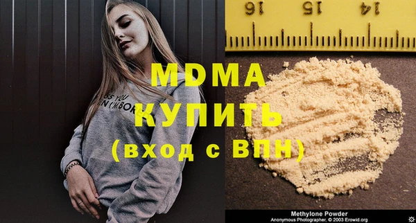 шишки Абдулино