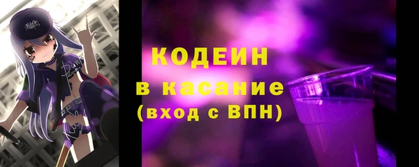 шишки Абдулино