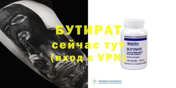 трава Абаза