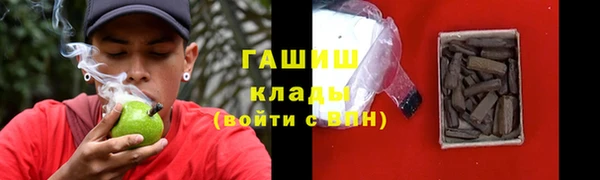 шишки Абдулино