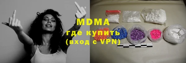 шишки Абдулино