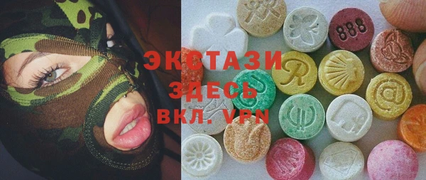 трава Абаза