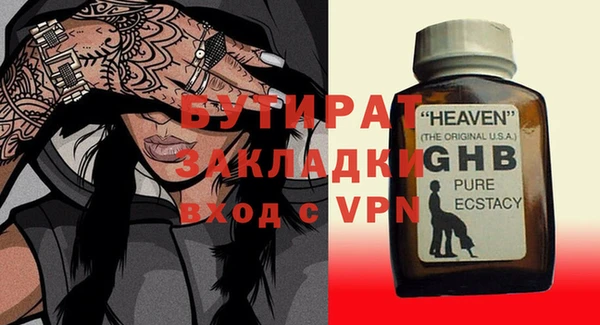 трава Абаза