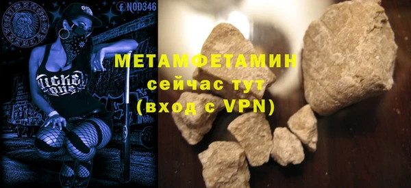шишки Абдулино