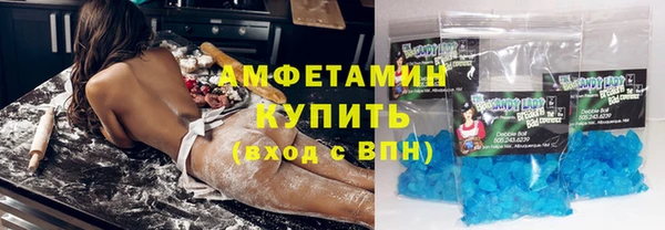 шишки Абдулино