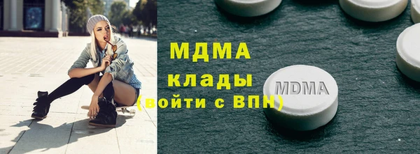 альфа пвп Абинск