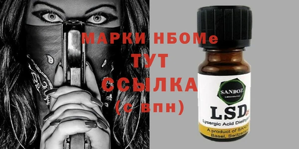 мяу мяу кристалл Ладушкин