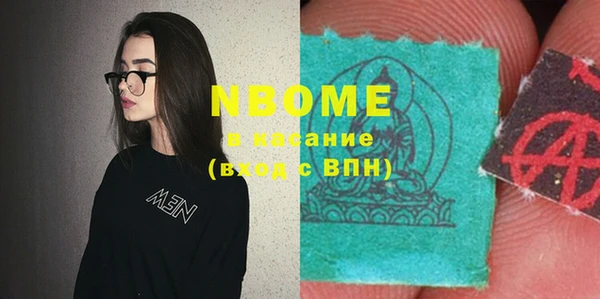 шишки Абдулино