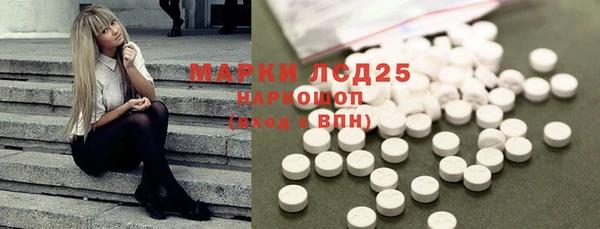 шишки Абдулино