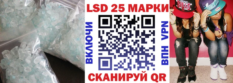 купить Юрга Лсд 25 экстази ecstasy