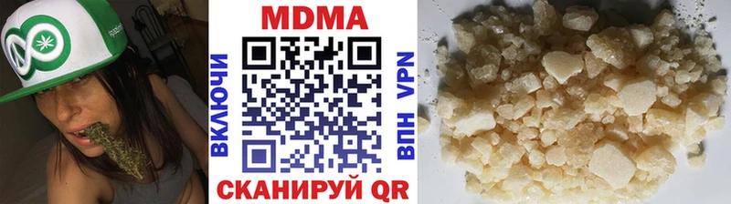 MDMA Molly  Юрга 