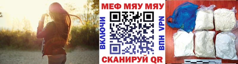Мефедрон кристаллы  hydra   Юрга 