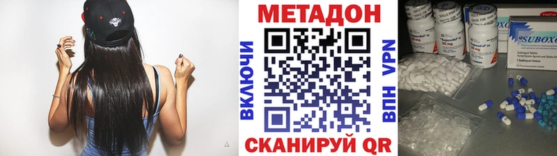 гидра онион  закладки  Юрга  МЕТАДОН methadone 