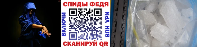 Метамфетамин мет  Юрга 