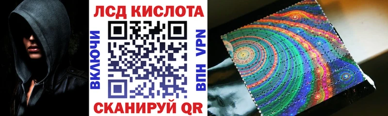 Марки NBOMe 1,8мг Юрга