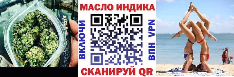 цена   Юрга  Дистиллят ТГК THC oil 